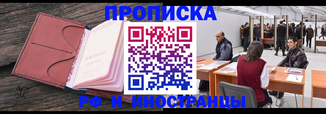 регистрация для школы в Ужуре